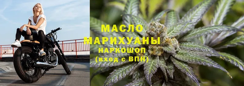 Дистиллят ТГК Wax  площадка состав  Спасск-Дальний  закладки  mega рабочий сайт 